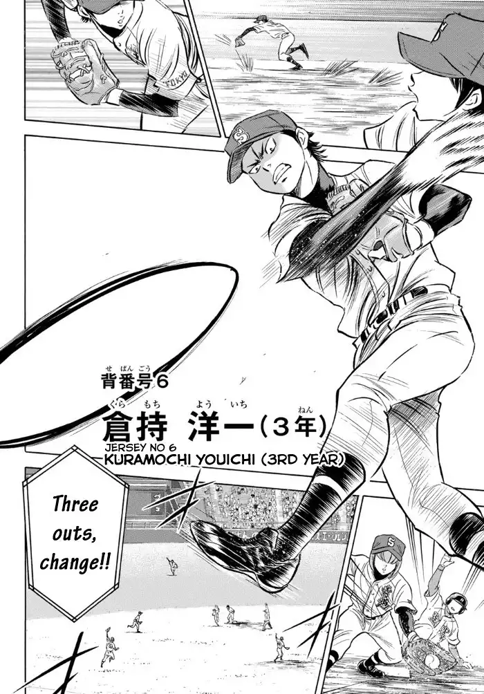 Daiya no A - Act II Chapter 1 20